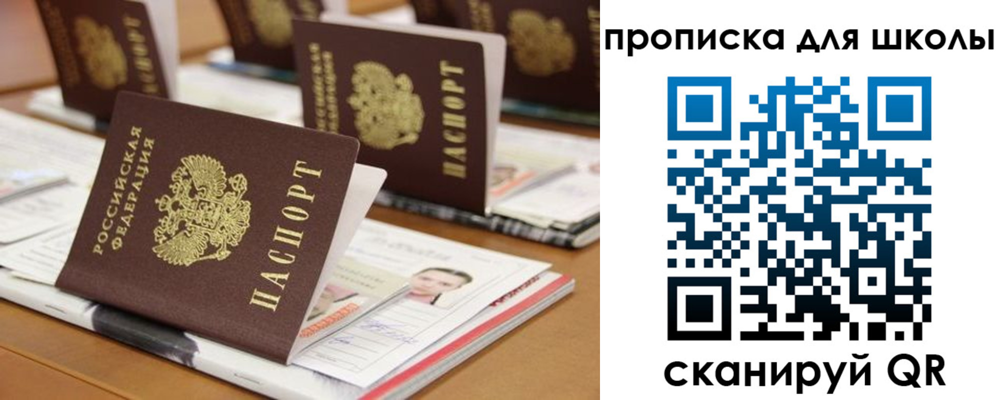 временная регистрация надежно в Коркино