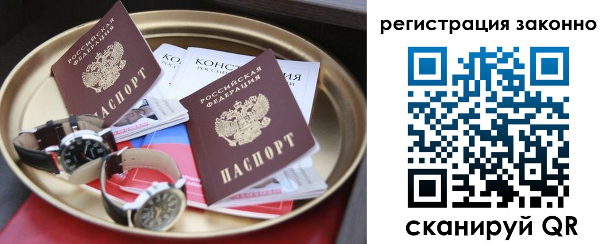 найти адрес прописки в Коркино