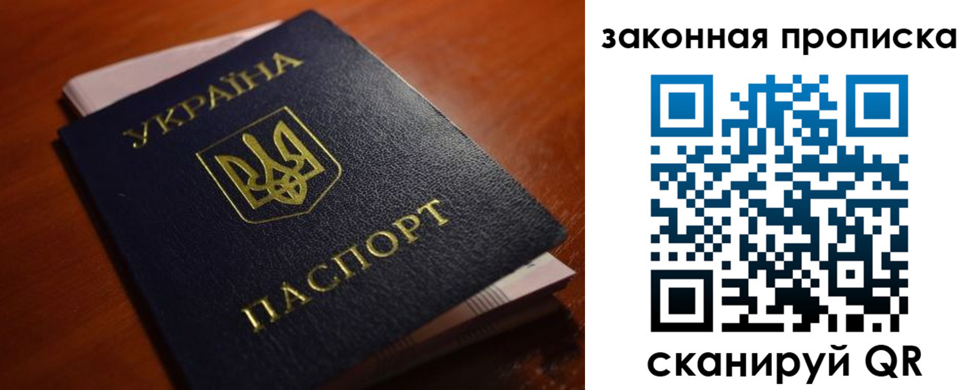 временная регистрация надежно в Коркино