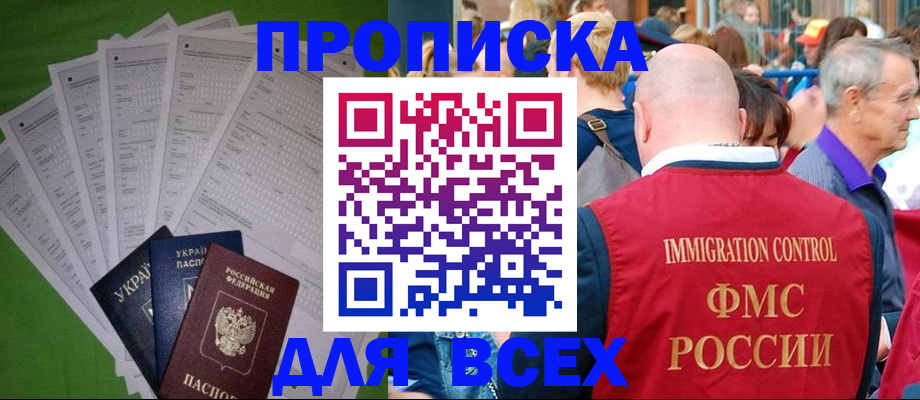 найти адрес прописки в Коркино